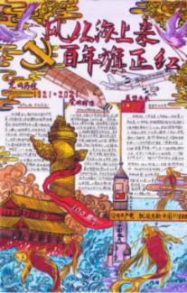 山丹:芦笋尖尖角 致富节节高
