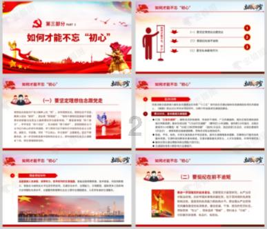 “安史之乱”回纥帮助唐朝延续国祚百年，为什么最后却被唐朝出卖？游戏画面