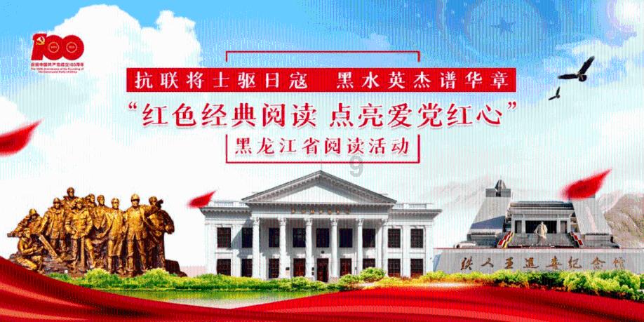 拯救被困的穷人