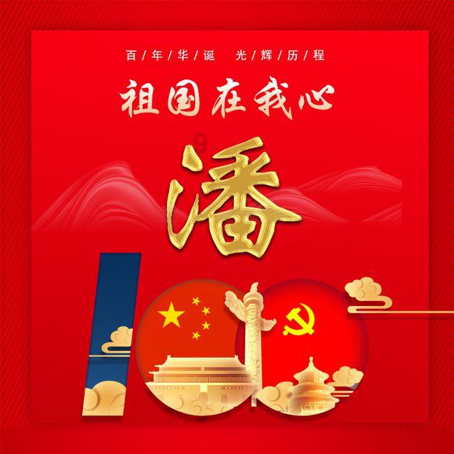 狗狗零食有必要买吗？可以推荐几款性价比高的嘛？游戏画面