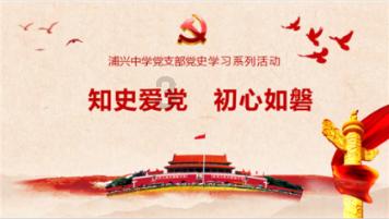 救援聪明的女子