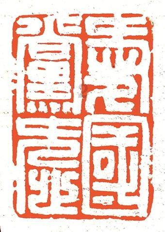 太阳报:小贝团队考虑起诉卖假DBV牌衣服香水的商家,要求赔偿