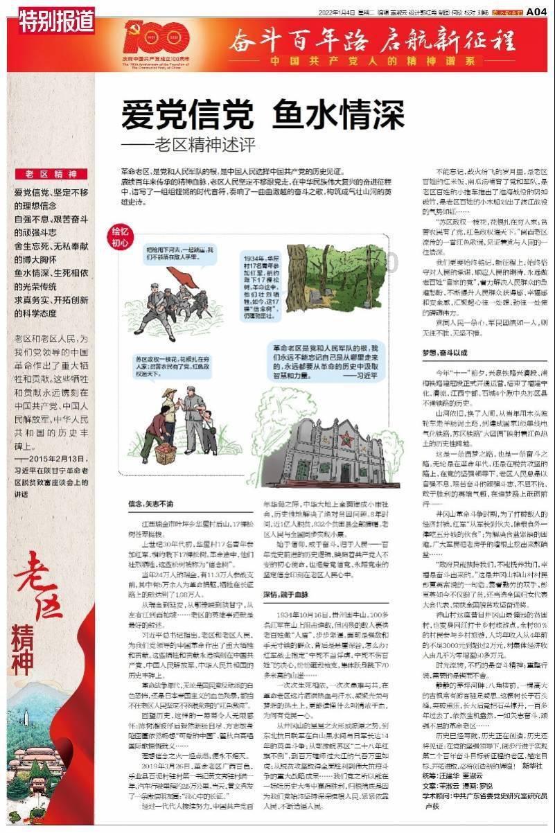 罗文，时代的记忆