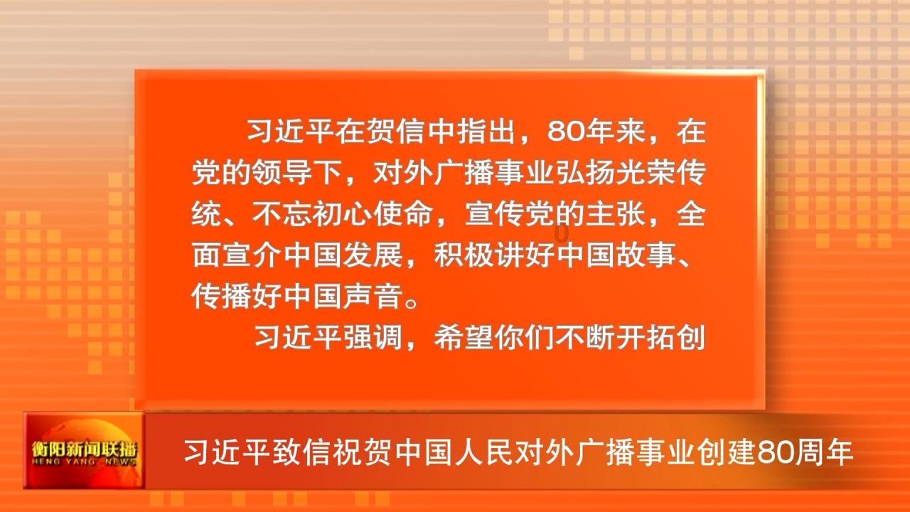 变色超人
