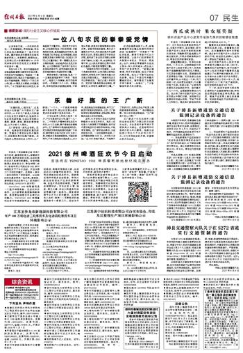 MC：故事模式2