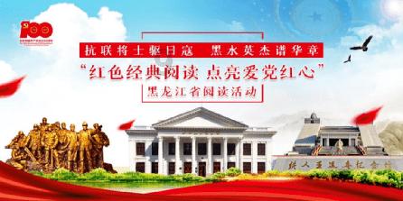 张建新开展春节走访慰问活动