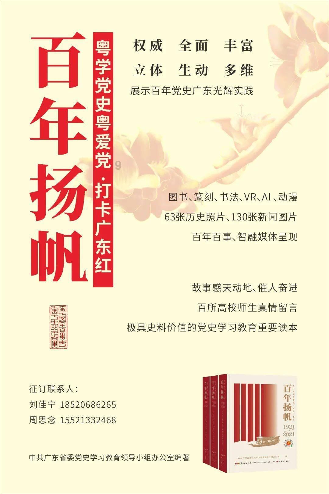 逃离霍比特人洞屋