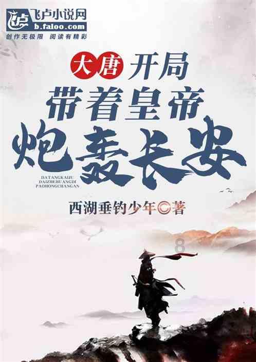 战争雷霆