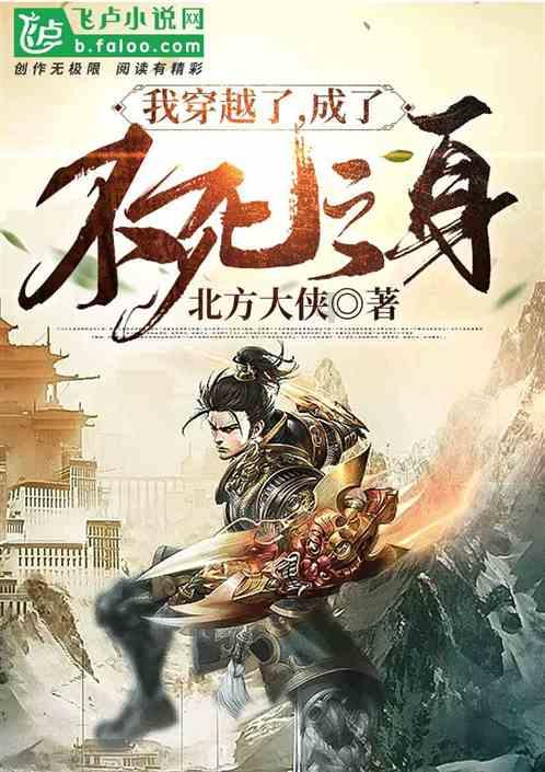召唤神龙万宁版祖龙