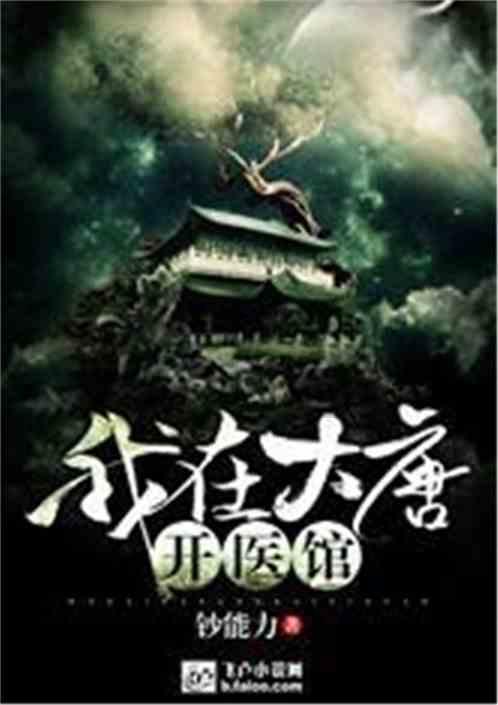 蜂王救援