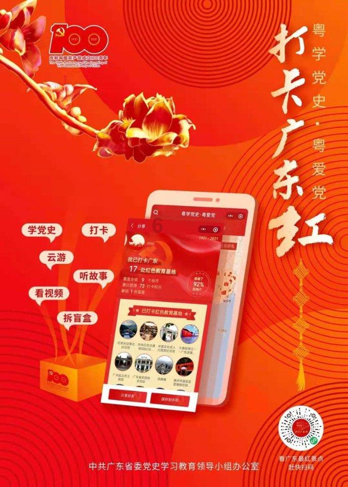 皇冠地下城选关版