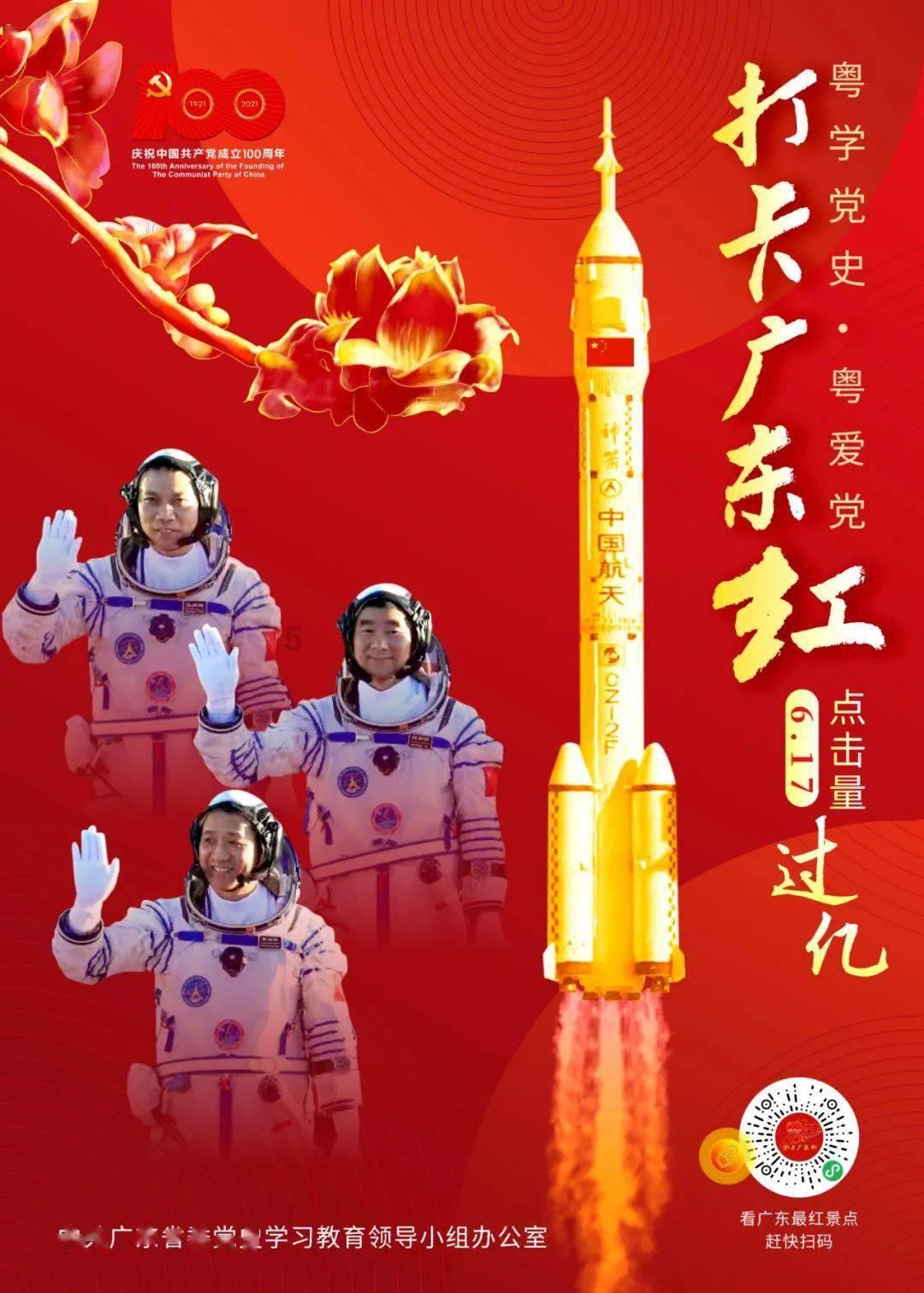2024山东两会|省人大代表王向东:抢抓机遇改善营商环境 实现绿色低碳转型升级 打造世界一流企业