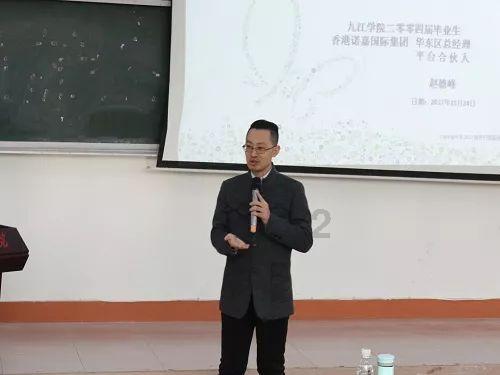 发挥优势推进空间电子信息产业发展