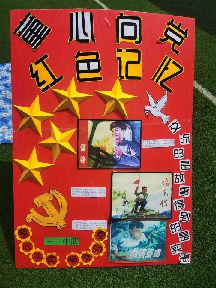 子弹风暴