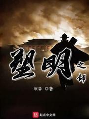 地狱地牢
