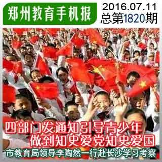 果果大作战