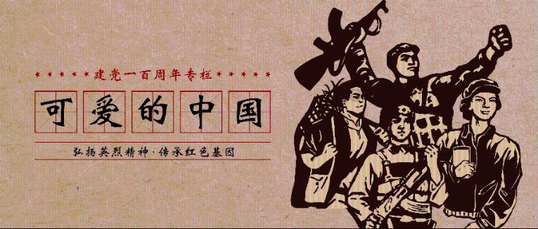 像素小战士酷跑