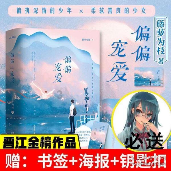 嘉日单词
