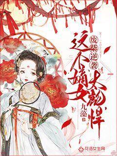 新大洲控股股份有限公司关于参股公司 大连桃源商城商业发展有限公司为其控股股东提供抵押担保事项的公告