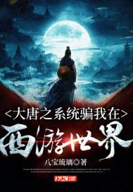 星露谷物语