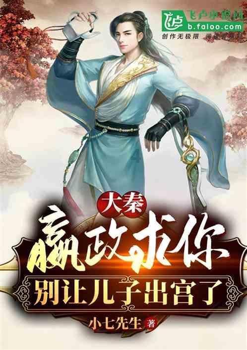 动漫人物吃东西