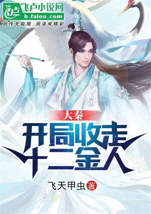 万词王