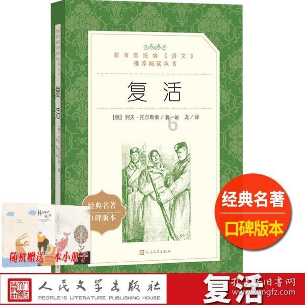 佐佐木希等20余位日本艺人确诊新冠，日本艺人为何更容易被感染？游戏画面