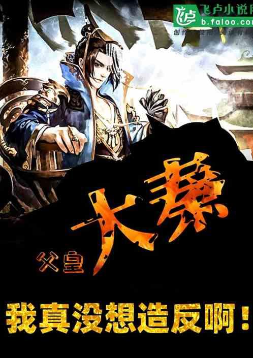 悠闲问答社区-感情里强扭的瓜真的没有好下场吗?