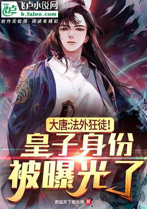 鸡皮肤是什么原因~~!游戏画面