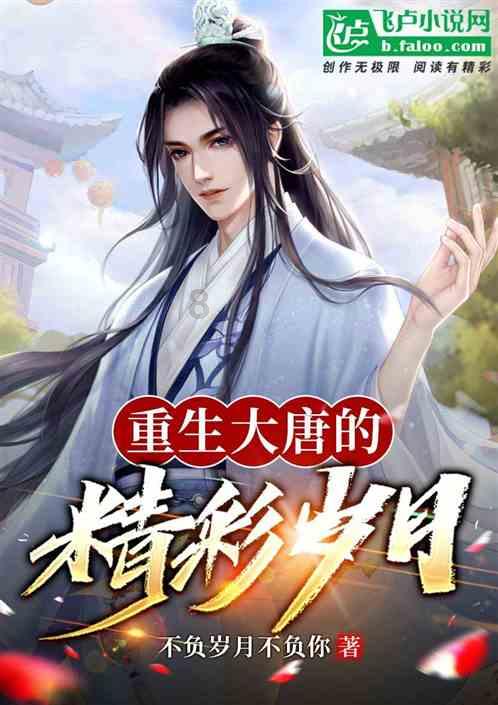 死亡空间3