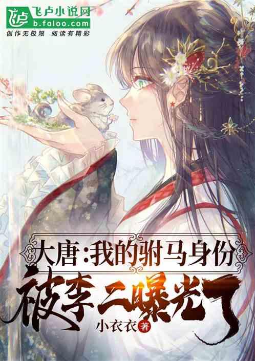 双点医院