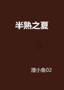 高温步进电机