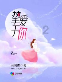 寒冷的低语