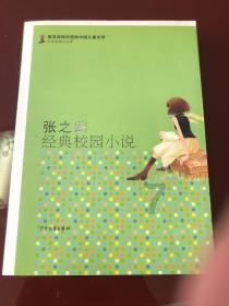 心相参悟点滴