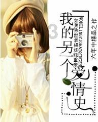 日式花园拼拼看