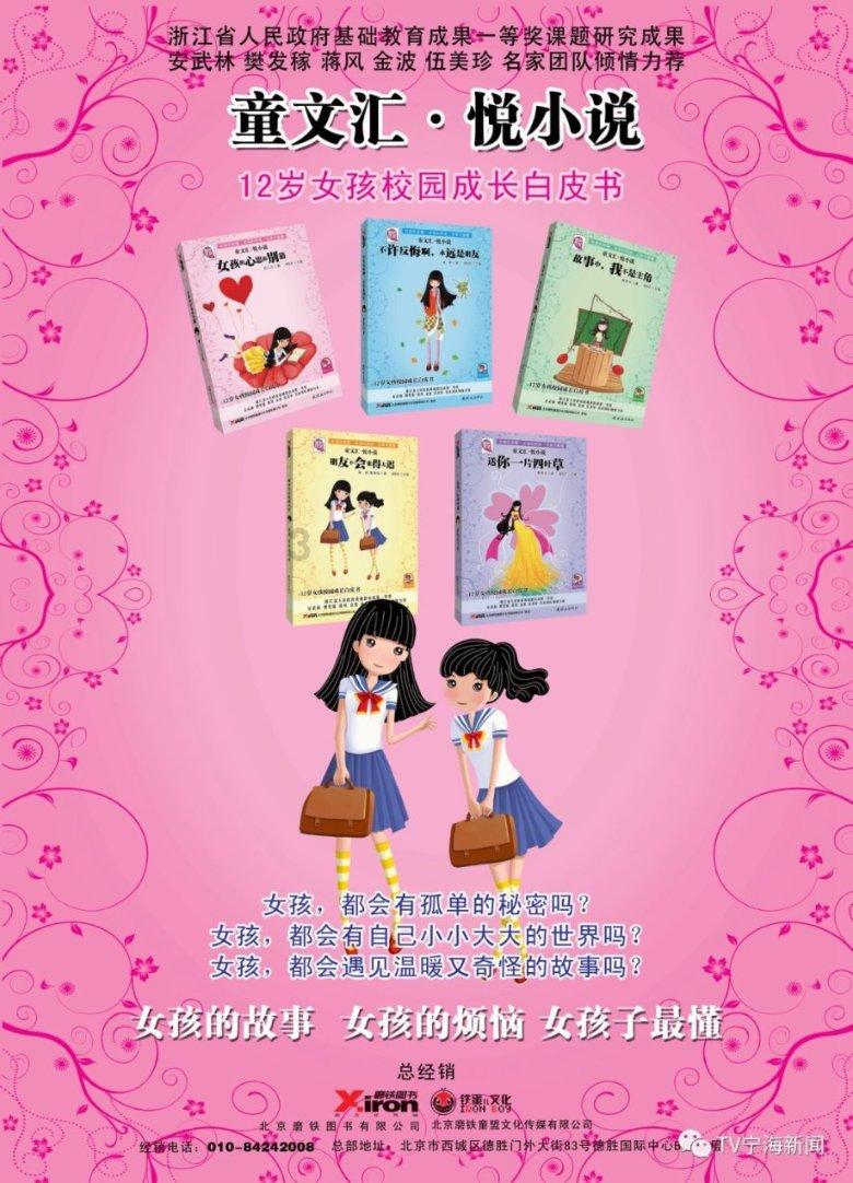 日本国民歌手-桑田佳祐『真夏の果实』张学友每天爱你多一些~