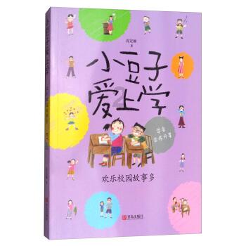 逃离整洁房屋