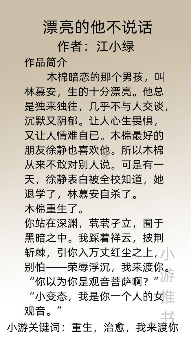 单身狗大作战