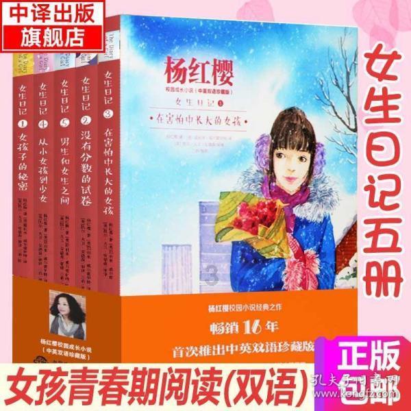 《促进高校科技成果转移转化机制研究》评介